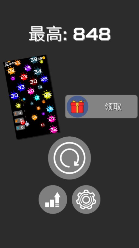 飞机守护者