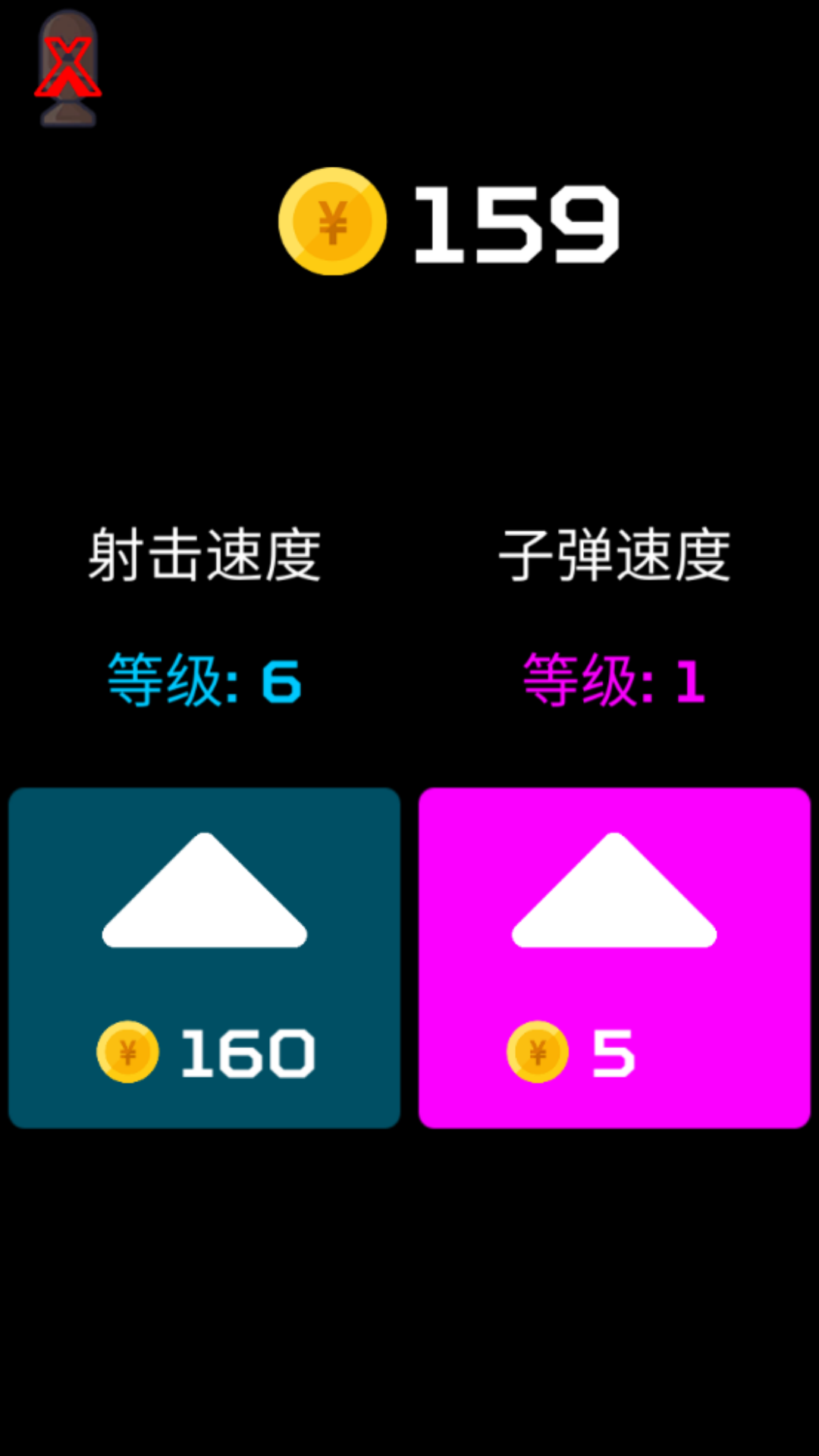 飞机守护者
