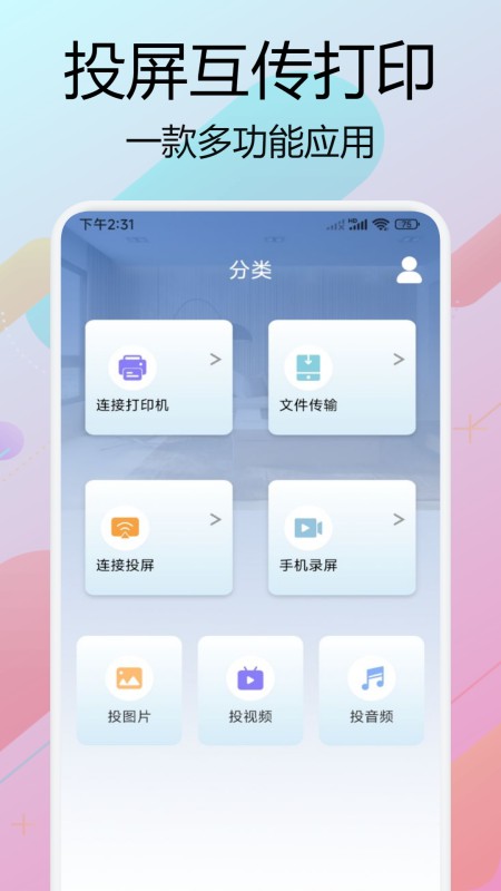 悟空助手