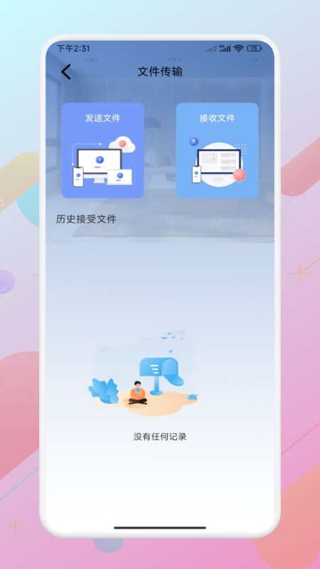 悟空助手