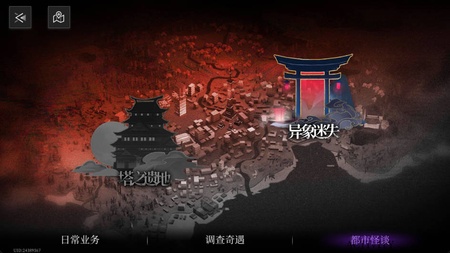 神隐之子