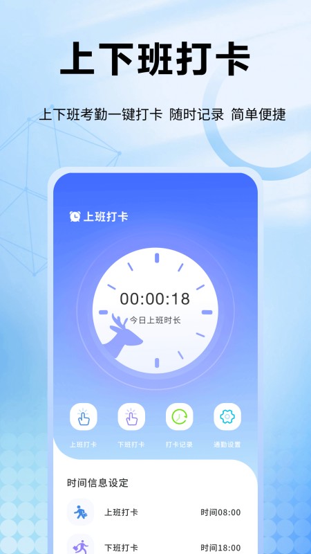趣记花