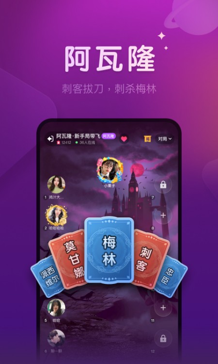 微派狼人