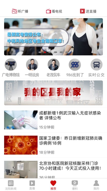 云盛京
