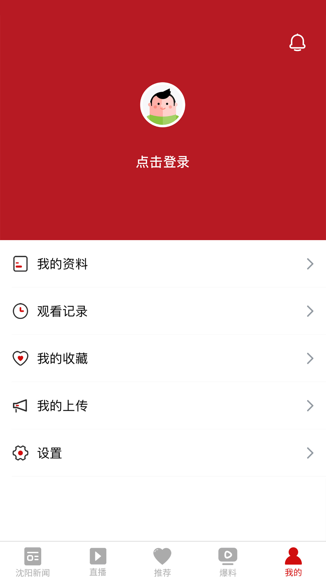云盛京