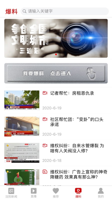 云盛京