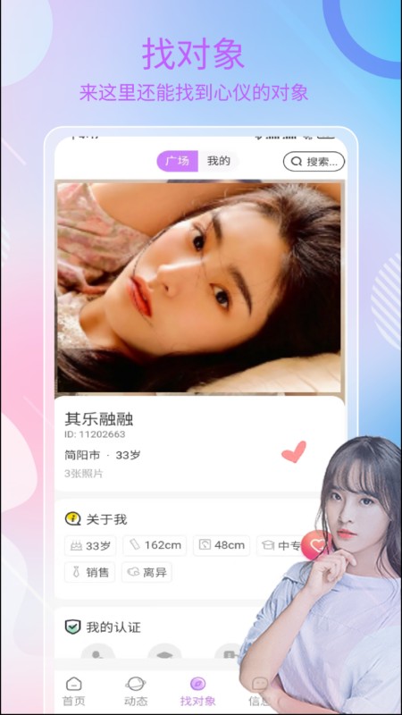 在吗