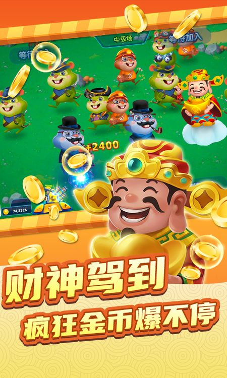 快乐打地鼠