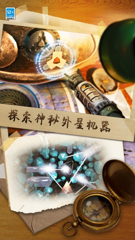 滚动迷城
