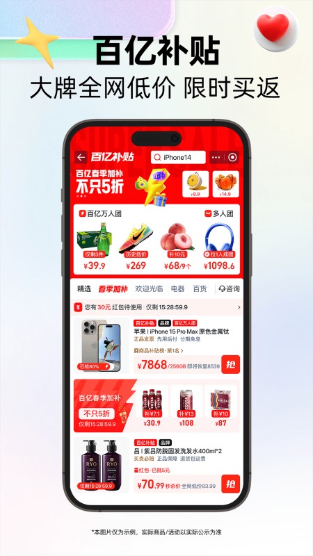 天猫