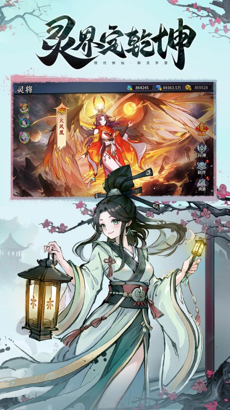 异界深渊：大灵王