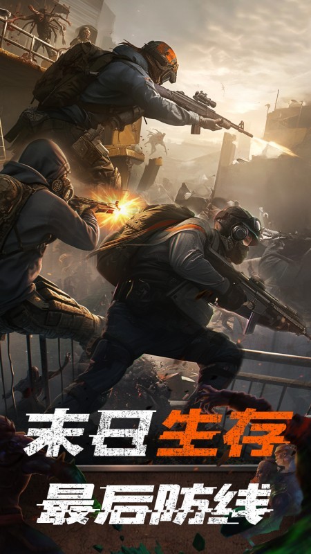 无尽的世界