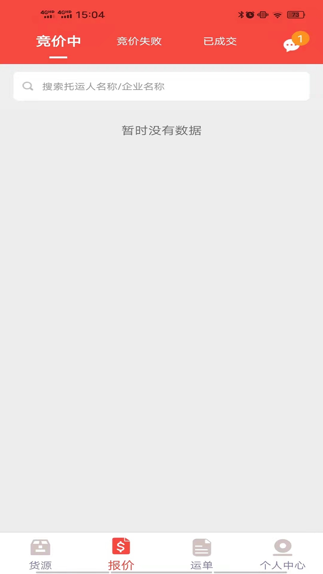 织布鸟