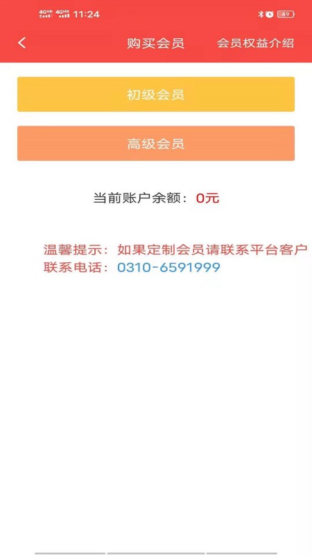 织布鸟