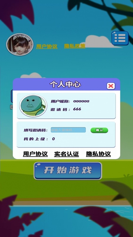 单手方块