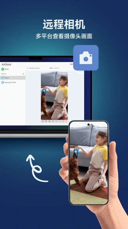 AirDroid