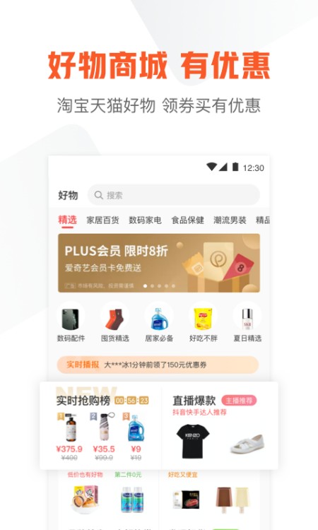 51信用卡管家
