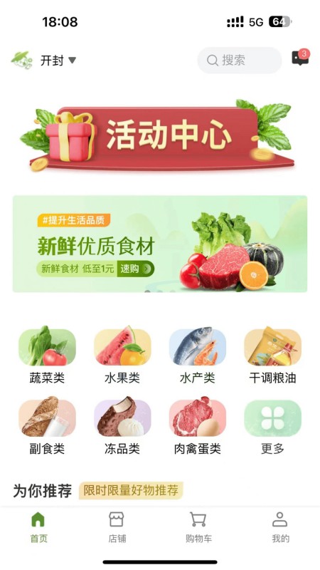 农批友