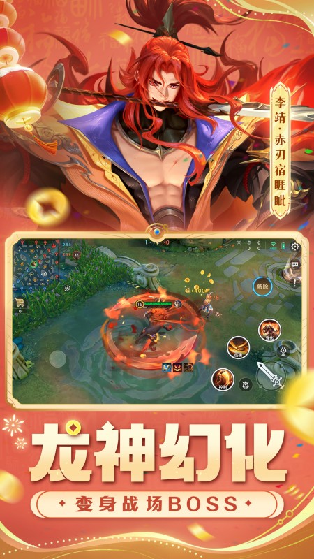 曙光英雄