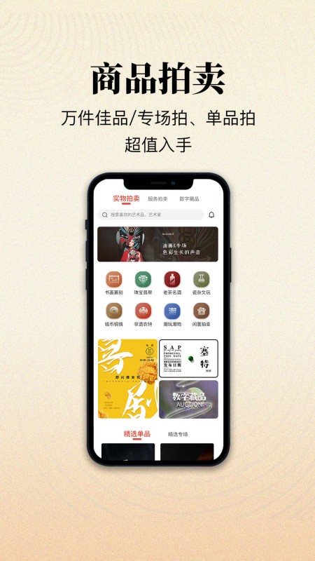 艺空联盟
