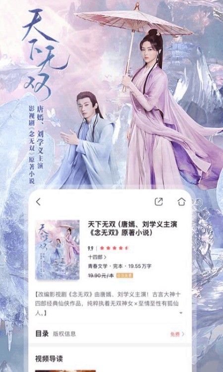 咪咕阅读