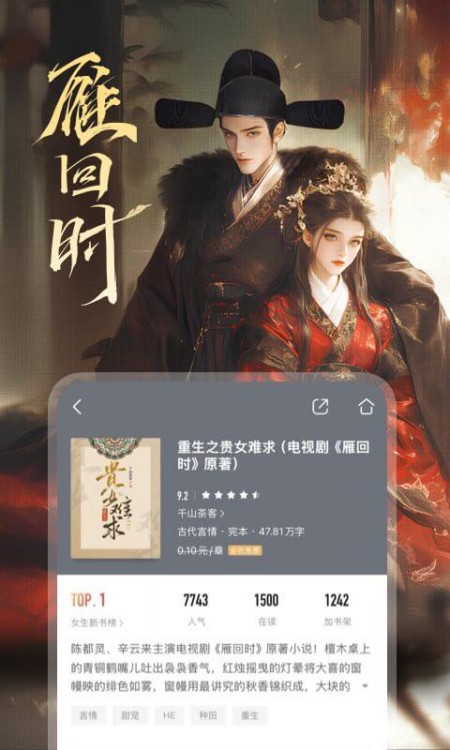 咪咕阅读