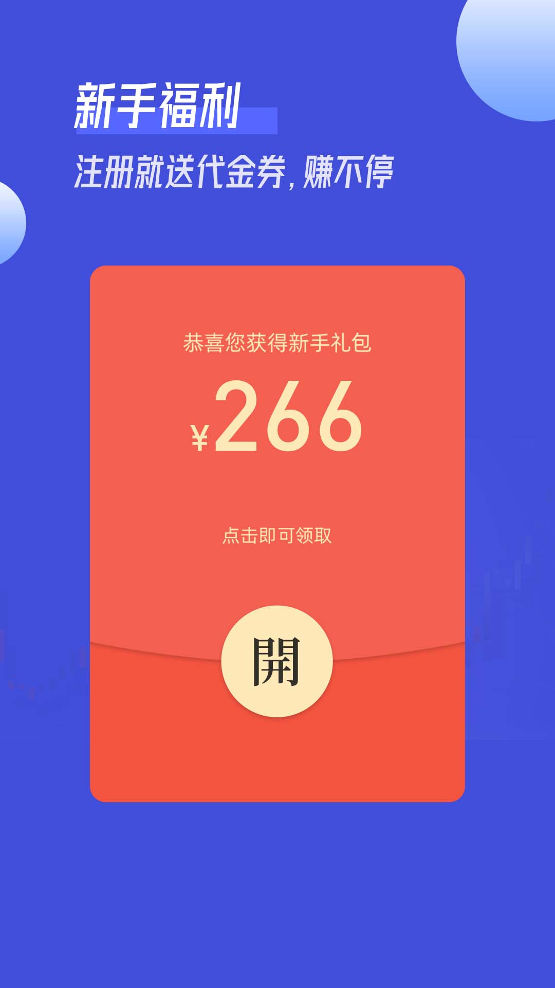 金鳞订购