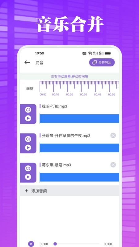 音乐时刻