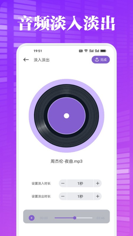 音乐时刻
