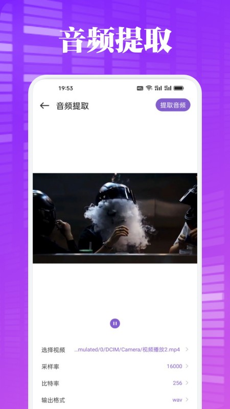 音乐时刻