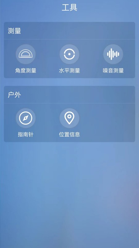 室温温度计