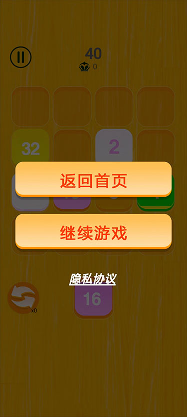 疯狂炸弹狗