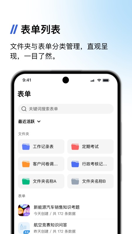 金数据客户端