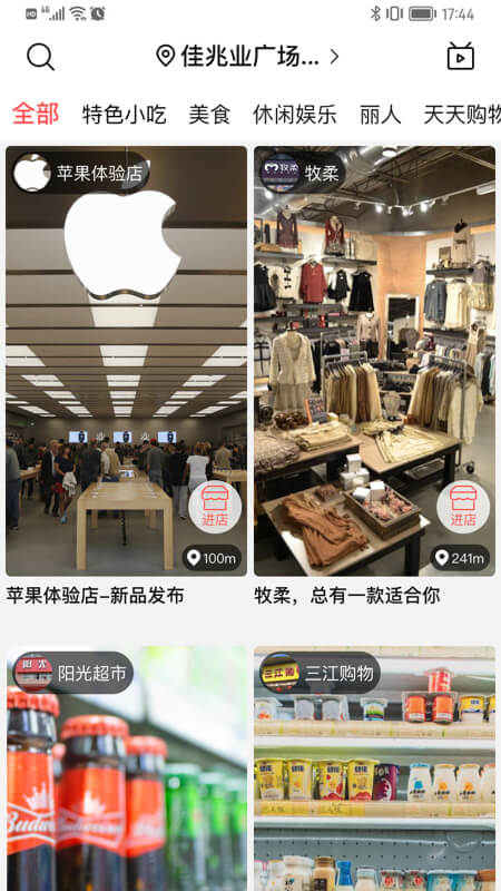 微指