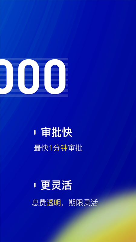 节俭花