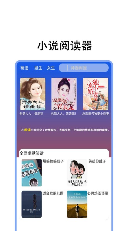 树莓阅读