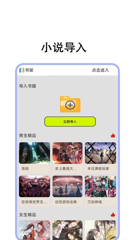 树莓阅读
