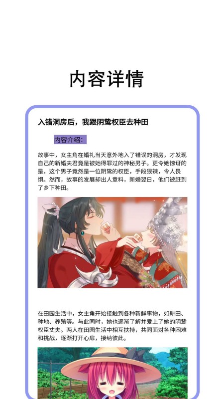 树莓阅读