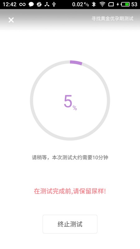 塑孕