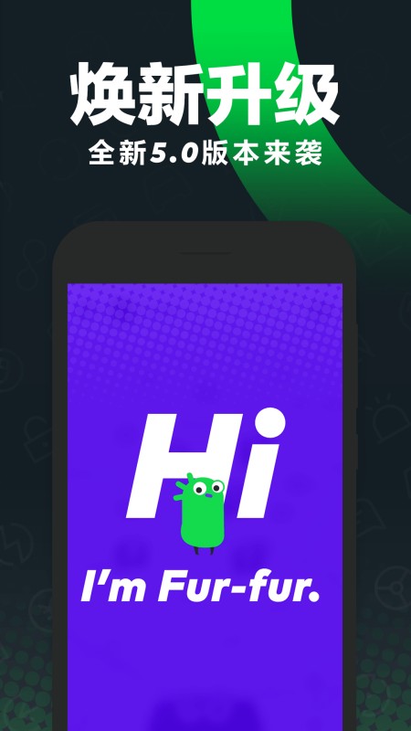 GoFun出行