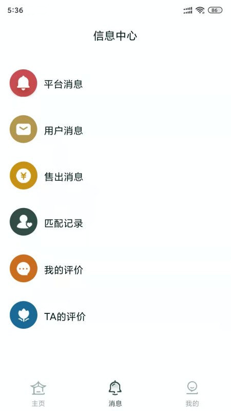 雅商汇荟