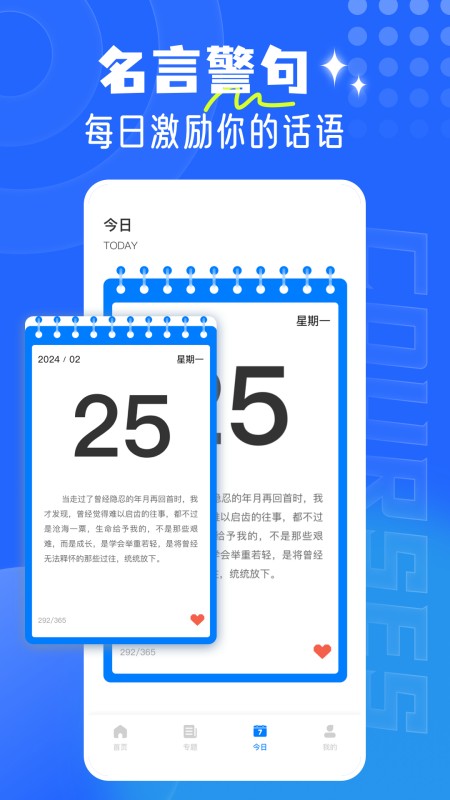 和学在线