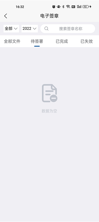 正邦邦管家
