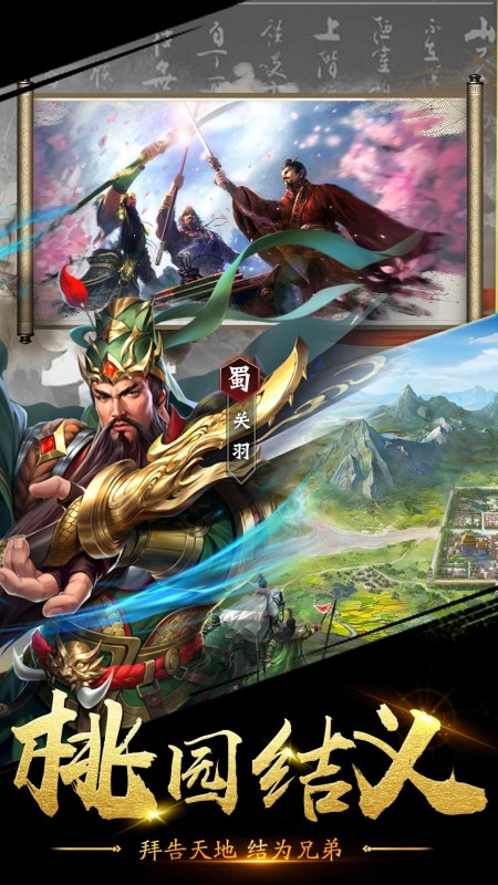 大战魂