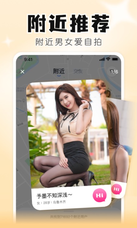 知聊
