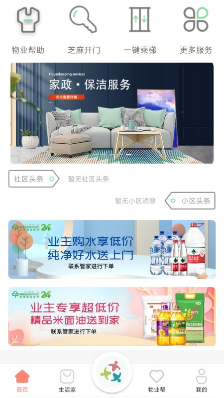 众乐家