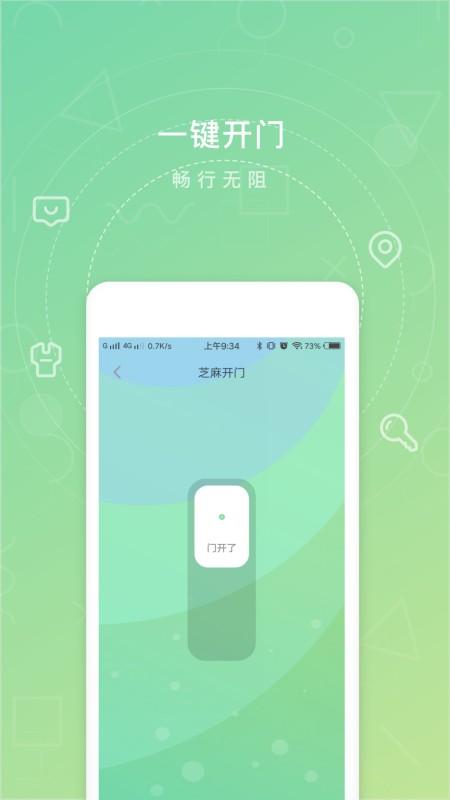 众乐家