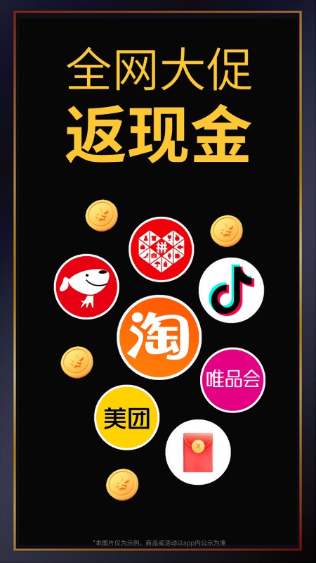 促促