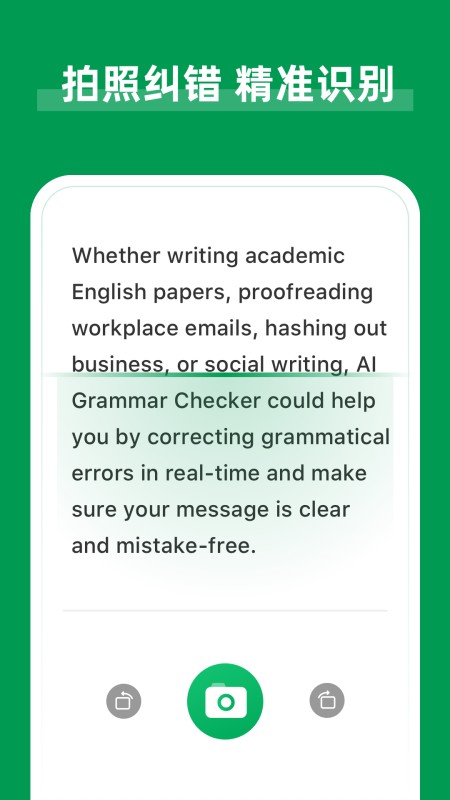 AI Grammar