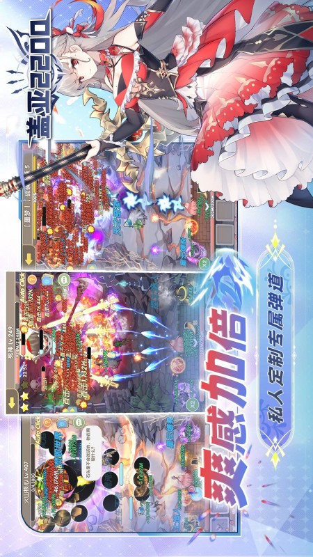 盖亚2200